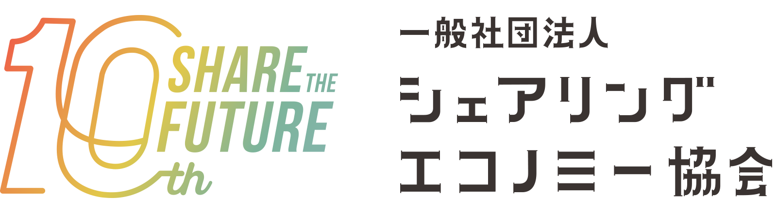 SHARE WORKS