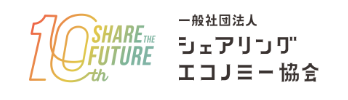 SHARE WORKSエージェント
